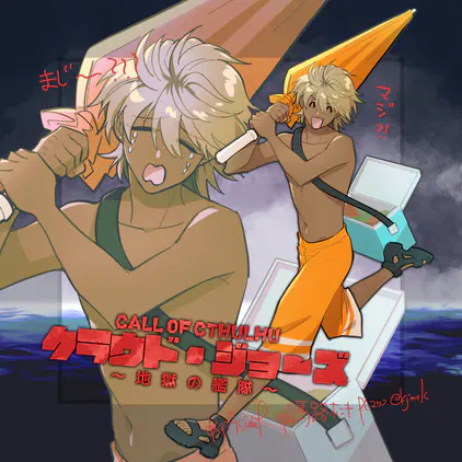 ホンキ.png.jpg