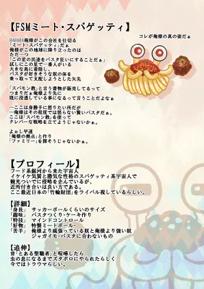ページ2.jpg.webp
