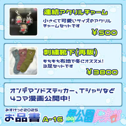 af71v843ju.png-web.webp