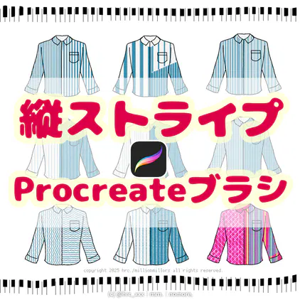 Stripe_V-Line_Shrits-sample001CC.png