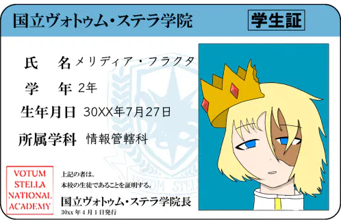 新規作品4 (1).png.webp