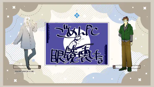 IMG_6064.png