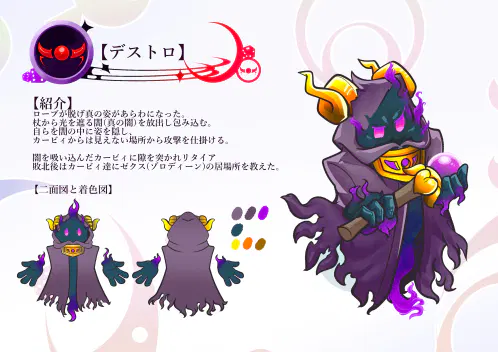 設定資料20.jpg.webp