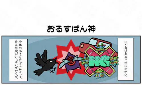 11話.png.webp