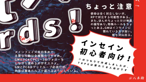 トレーラー4-2.jpg.webp