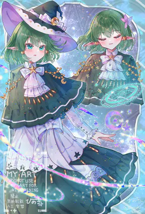 skeb_緑の魔法使い_SNS用_144dpi.png