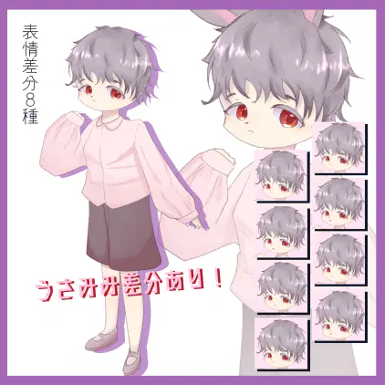 紫髪ショタディスプレイ.png.webp