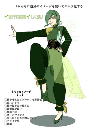 IMG_0493.png