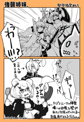 20260928.png.webp