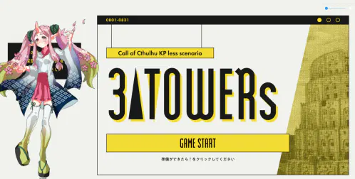 スクリーンショット 2026-08-01 190901.png.webp