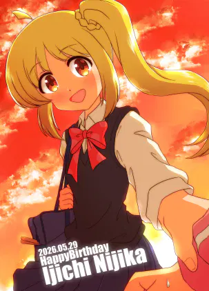 260529_nijika01.jpg.webp