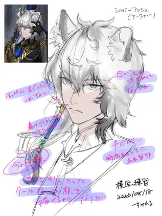 20260818.png