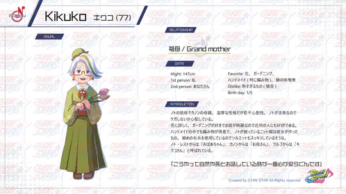 イラスト10.png