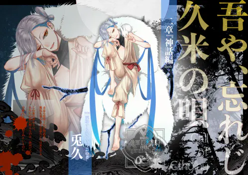 towa00001.png.webp