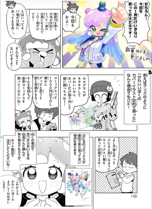 IMG_6301.jpeg.webp