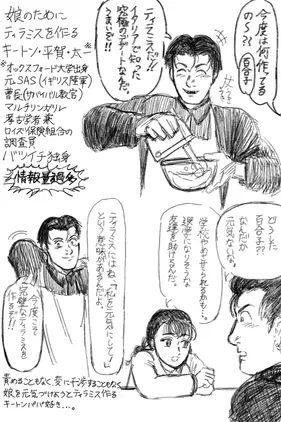 IMG_1803.png
