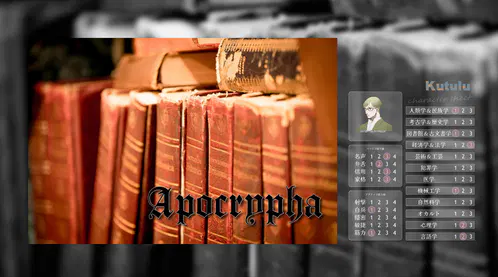 Apocrypha2500309.png