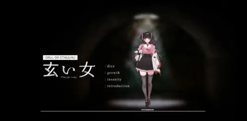 kuroionna2