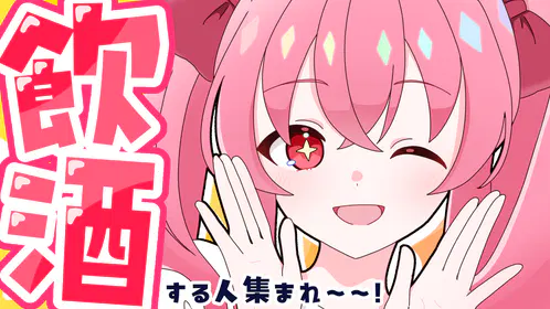 サムネイル_20260716184411.png