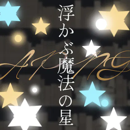 samune.png.webp