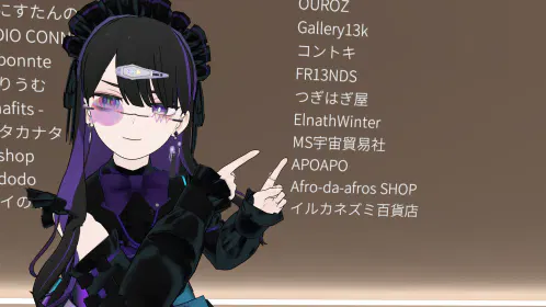 VRChat_2026-06-14_16-17-10.267_1920x1080.png.webp