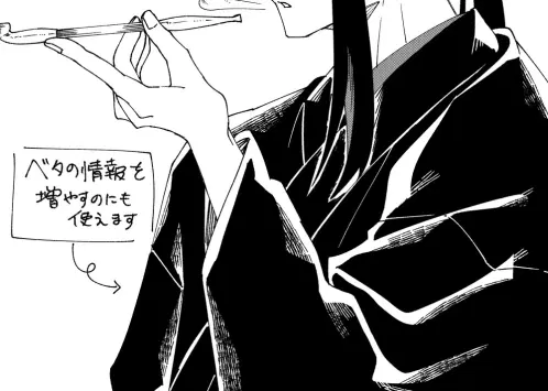 temp-解説使用例_2.jpg.webp