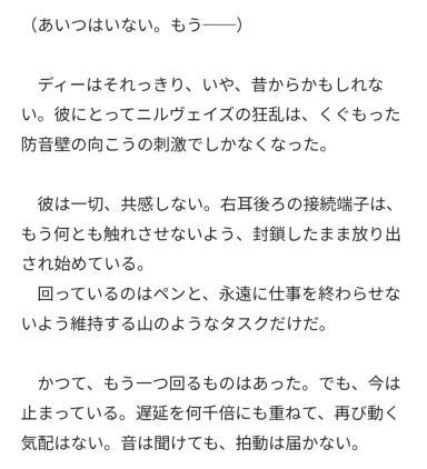 Screenshot_20260715-202241.png.webp