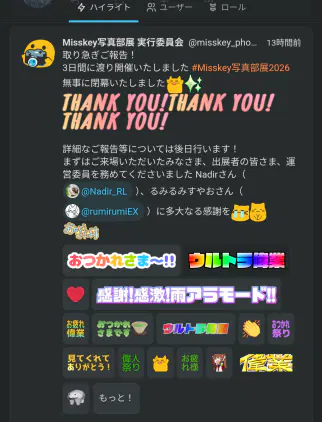 Screenshot_20260601-082508_Vivaldi.png.webp