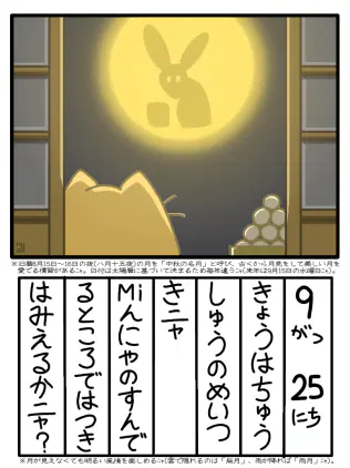 無題2236_20260925070049.png.webp