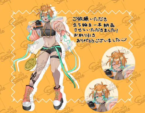 タニア コミッションpng.png.webp