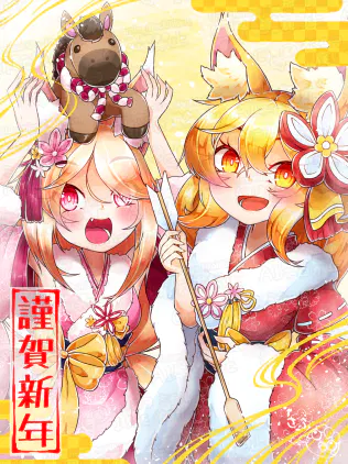 20260113_お年賀2026.png.webp