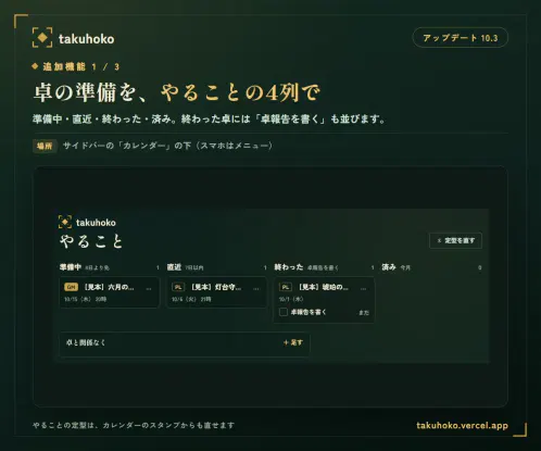 preview.webp