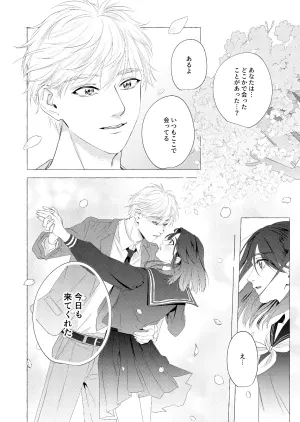 230508桜の朝露_002.jpg.webp