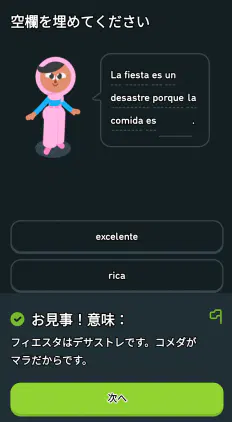 Screenshot_20251214-122716.webp