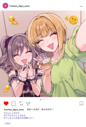 imas80-1.jpeg.webp