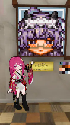VRChat_2026-08-16_23-04-03.488_2160x3840.png.webp