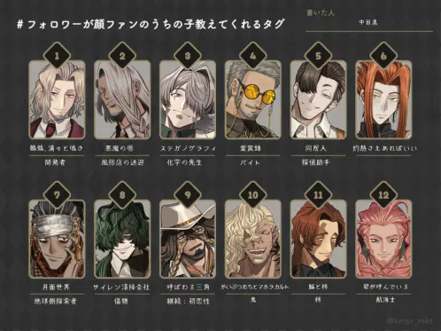 顔ファンテンプレ40%.png.webp