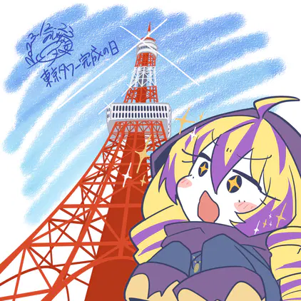 さつまいもちゃん_186.png