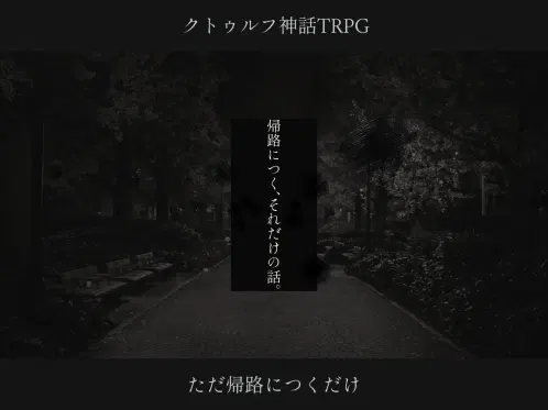Trailer3.jpg.webp
