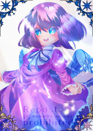 sesiru.png