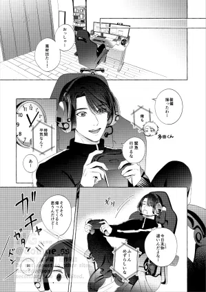 260914へべれけジェラシー_003.jpg.webp