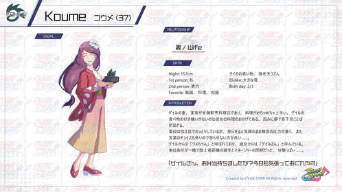 イラスト10.png