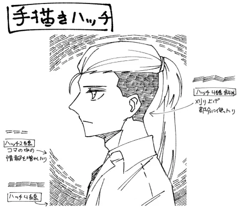 temp-解説使用例_1.jpg.webp