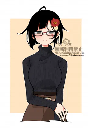 20250518_タートルネック眼鏡華.png