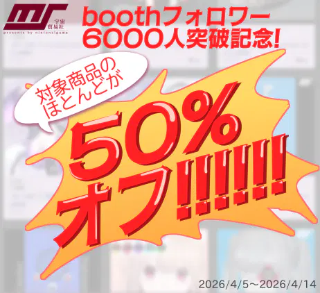 6000sale.png.webp