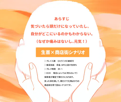 トレーラー_02.png.webp