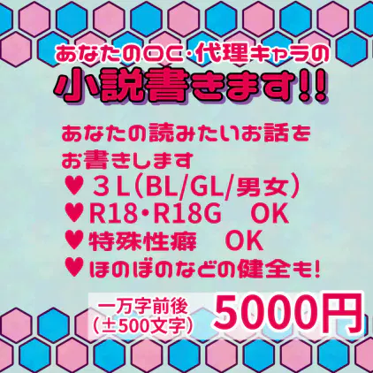 novel_uketuke01.png.webp