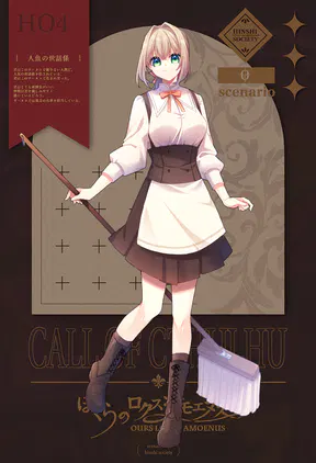 495-シンシアディスプレイ.png