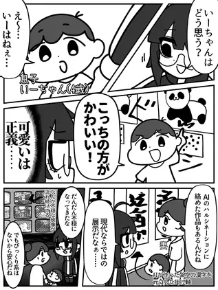 IMG_7647.png