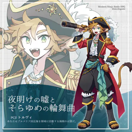 tolvi0001200d.png.webp